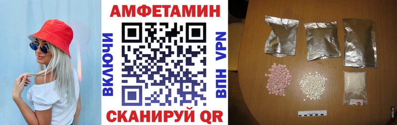 купить  сайты  Южно-Сахалинск  Амфетамин Розовый 