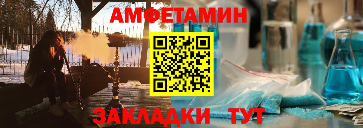 АМФ 98% Южно-Сахалинск