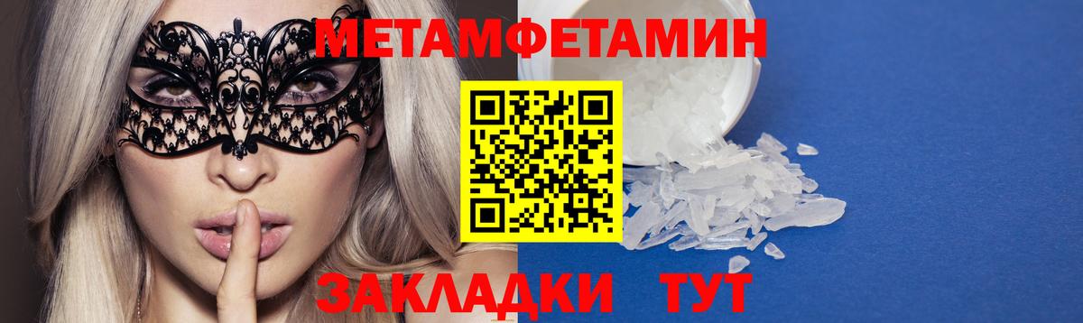 Южно-Сахалинск  АМФЕТАМИН  Вход с VPN  Amphetamine 97%  Амфетамин 