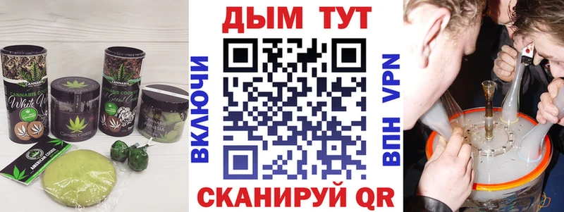 Печенье с ТГК конопля  наркошоп  Южно-Сахалинск 