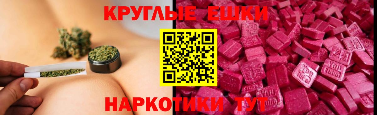 наркота  omg как зайти  Южно-Сахалинск  ЭКСТАЗИ VHQ  Экстази XTC  Ecstasy  Вход с VPN 