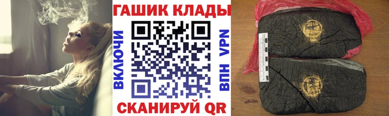 Гашиш хэш  Южно-Сахалинск 