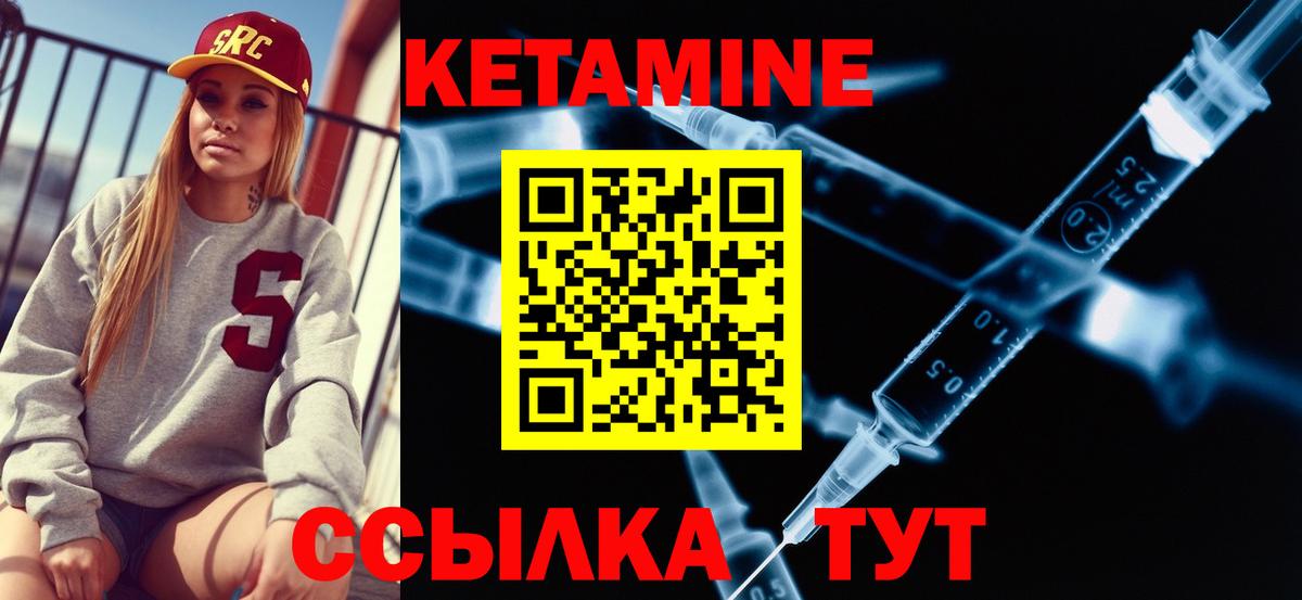 NBOMe  Вход с VPN  Меф МЯУ МЯУ   Канабис  Cocaine  Южно-Сахалинск  ГАШ  ГАШИШ  Метамфетамин 