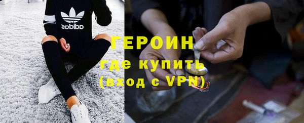 эйфоретик Новокубанск