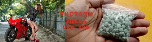 гашишное масло Снежногорск