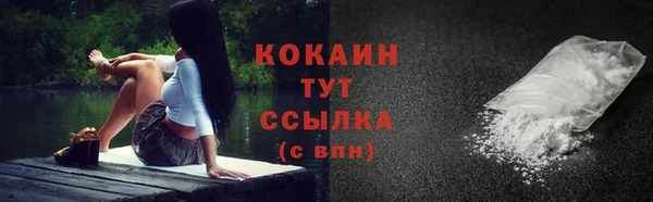 трава Семилуки