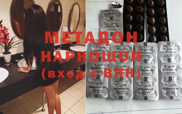 apvp Новозыбков
