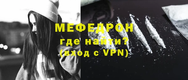 эйфоретик Новокубанск