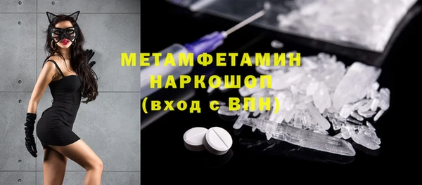 каннабис Беслан