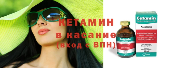 эйфоретик Новокубанск