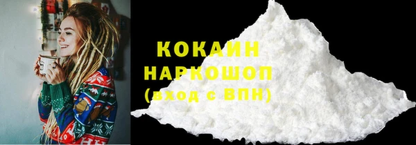 эйфоретик Новокубанск