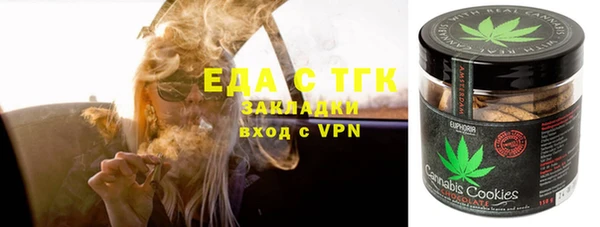экстази Балабаново