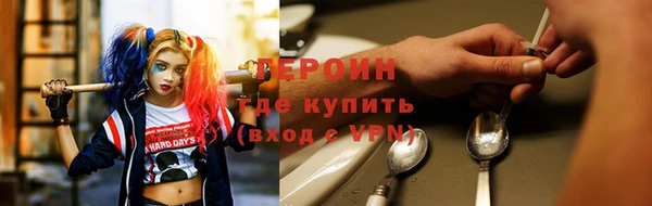 apvp Новозыбков