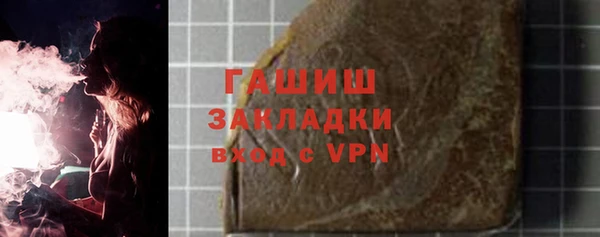 эйфоретик Новокубанск