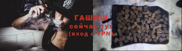 трава Семилуки