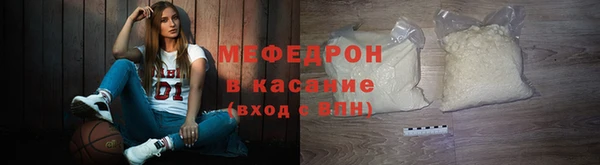 apvp Новозыбков