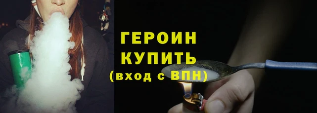 эйфоретик Новокубанск