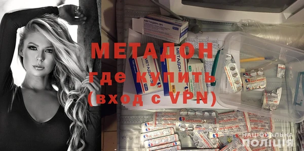 apvp Новозыбков