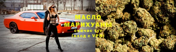 apvp Новозыбков