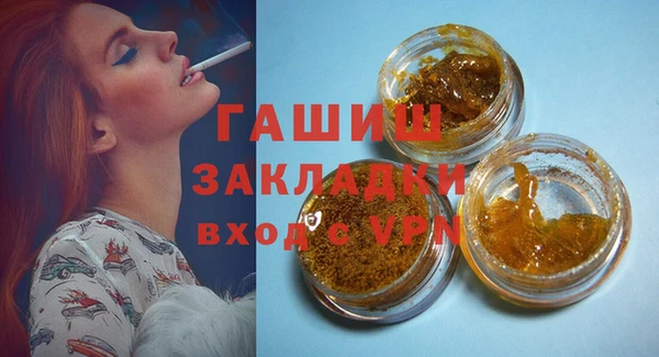 эйфоретик Новокубанск
