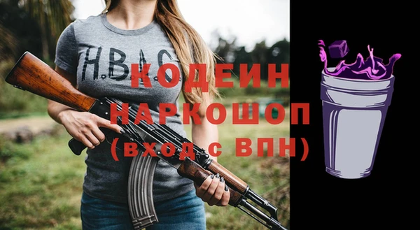 apvp Новозыбков