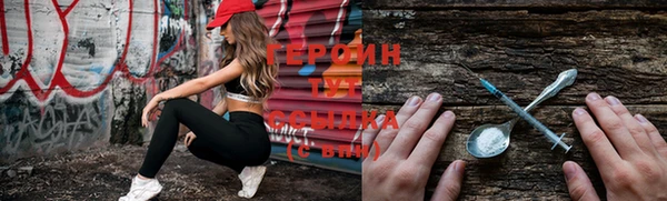 эйфоретик Новокубанск