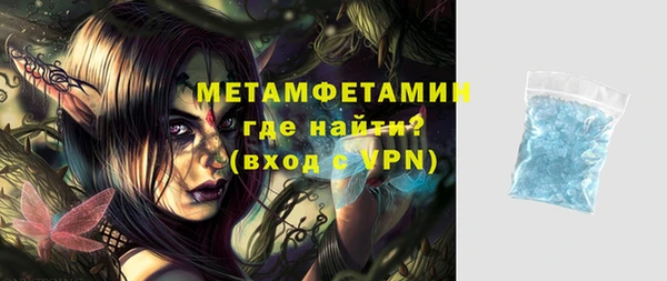apvp Новозыбков