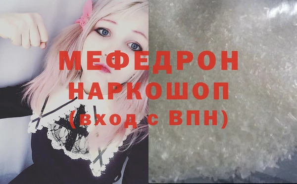 эйфоретик Новокубанск
