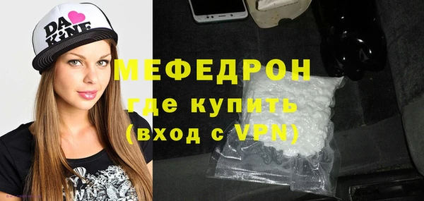apvp Новозыбков