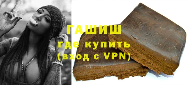 гашишное масло Слюдянка