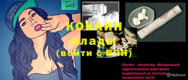 дурь Сафоново