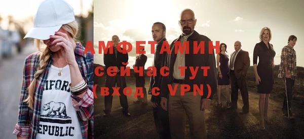 apvp Новозыбков
