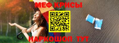 прущие грибы Волжск