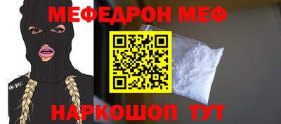 кокаин колумбия Волгодонск