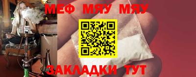 прущие грибы Волжск