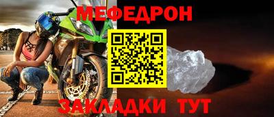 прущие грибы Волжск