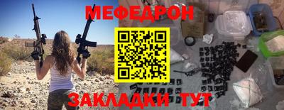 скорость Волжский