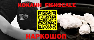 кокаин колумбия Волгодонск