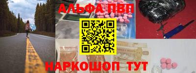 прущие грибы Волжск
