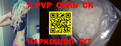 скорость Волжский