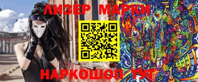 прущие грибы Волжск
