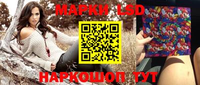 прущие грибы Волжск