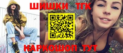 кокаин колумбия Волгодонск