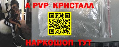 прущие грибы Волжск