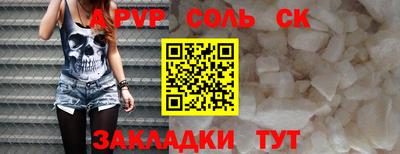 скорость Волжский