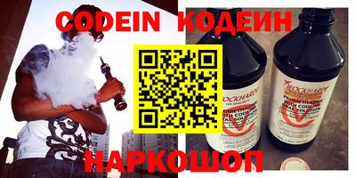 скорость Волжский