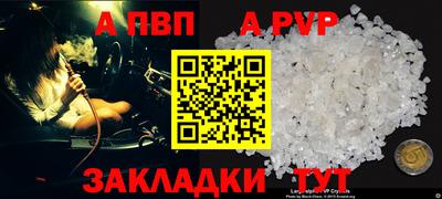 скорость Волжский