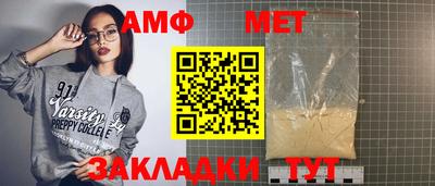скорость Волжский