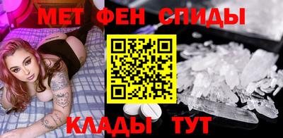 скорость Волжский