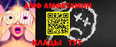 кокаин колумбия Волгодонск